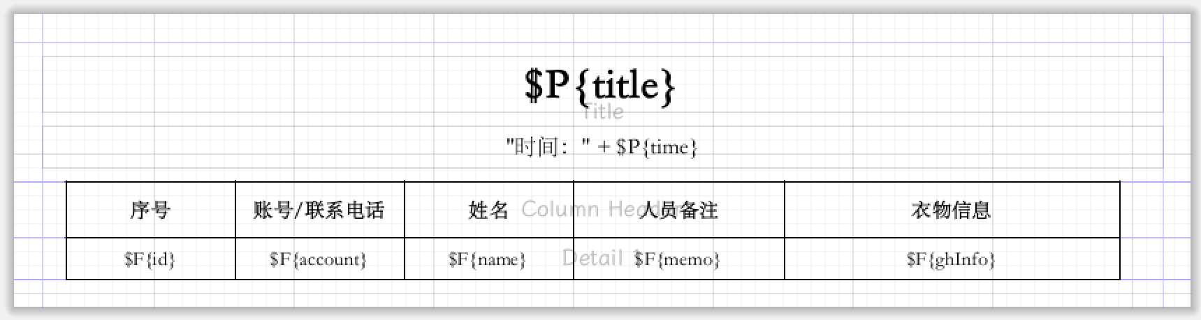 Spring Boot 集成 JasperReports1